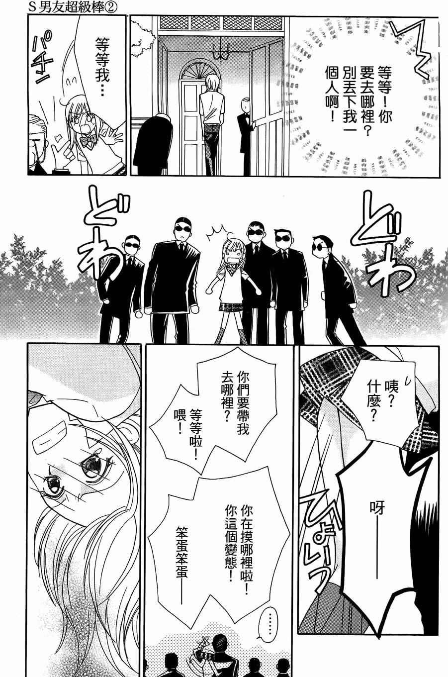 第158页