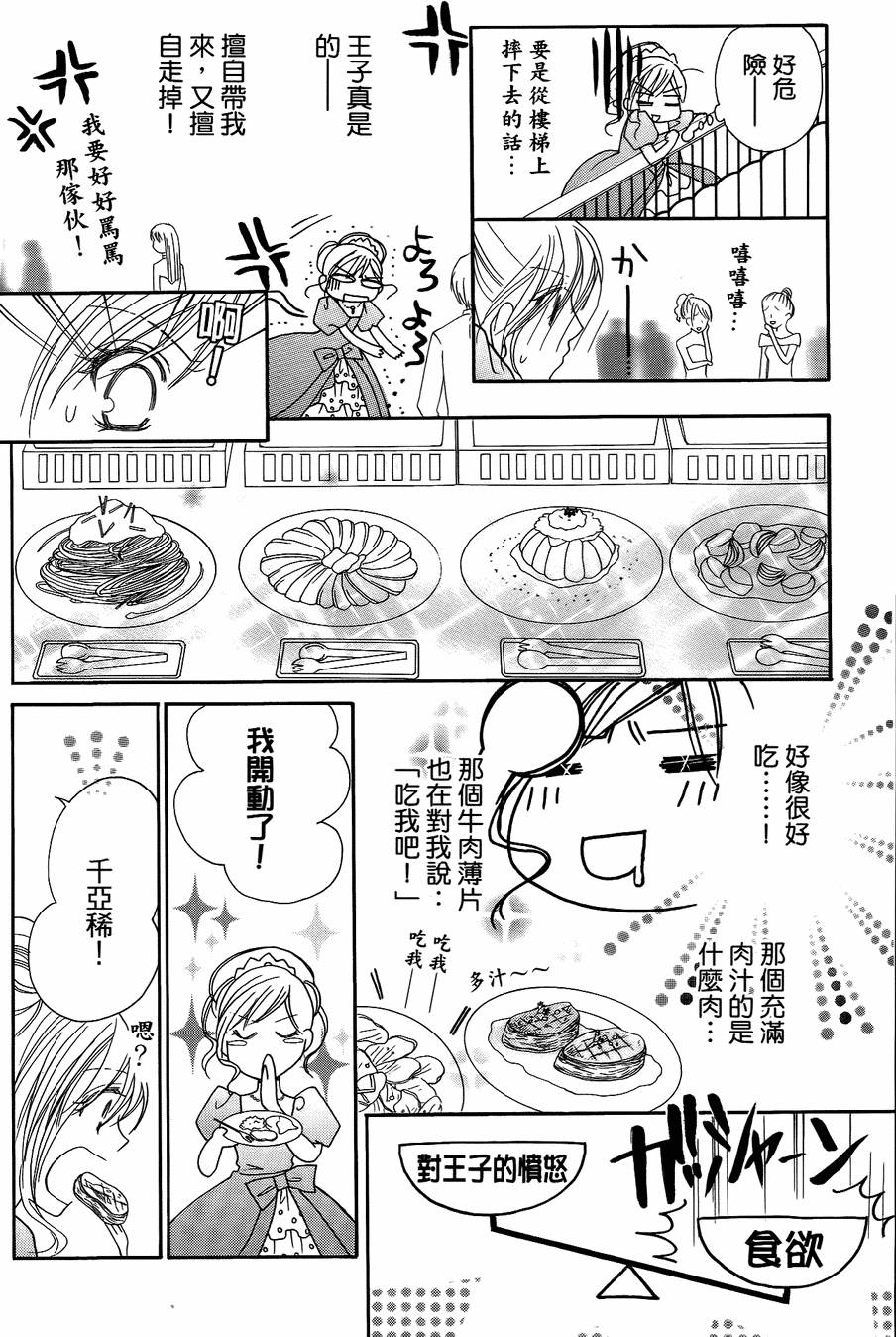 第161页