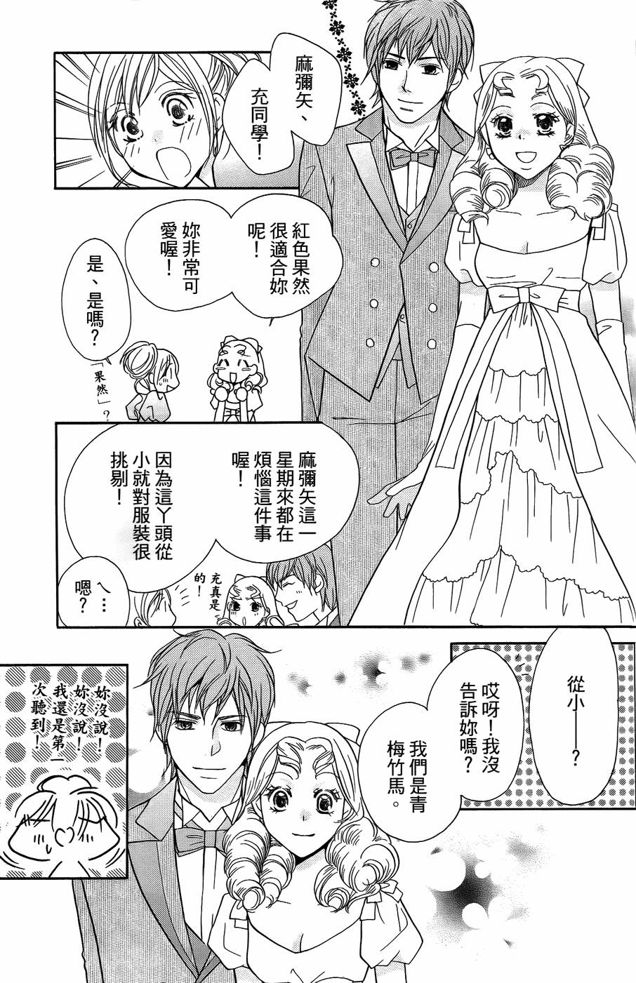 第162页