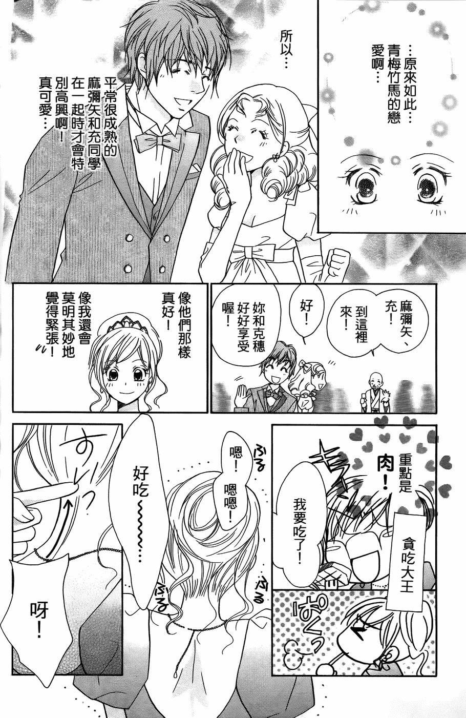 第163页