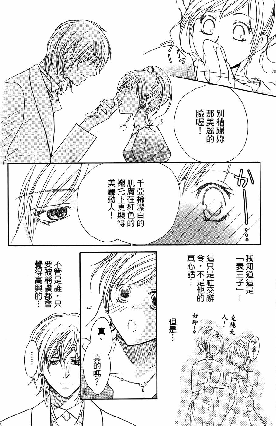 第165页