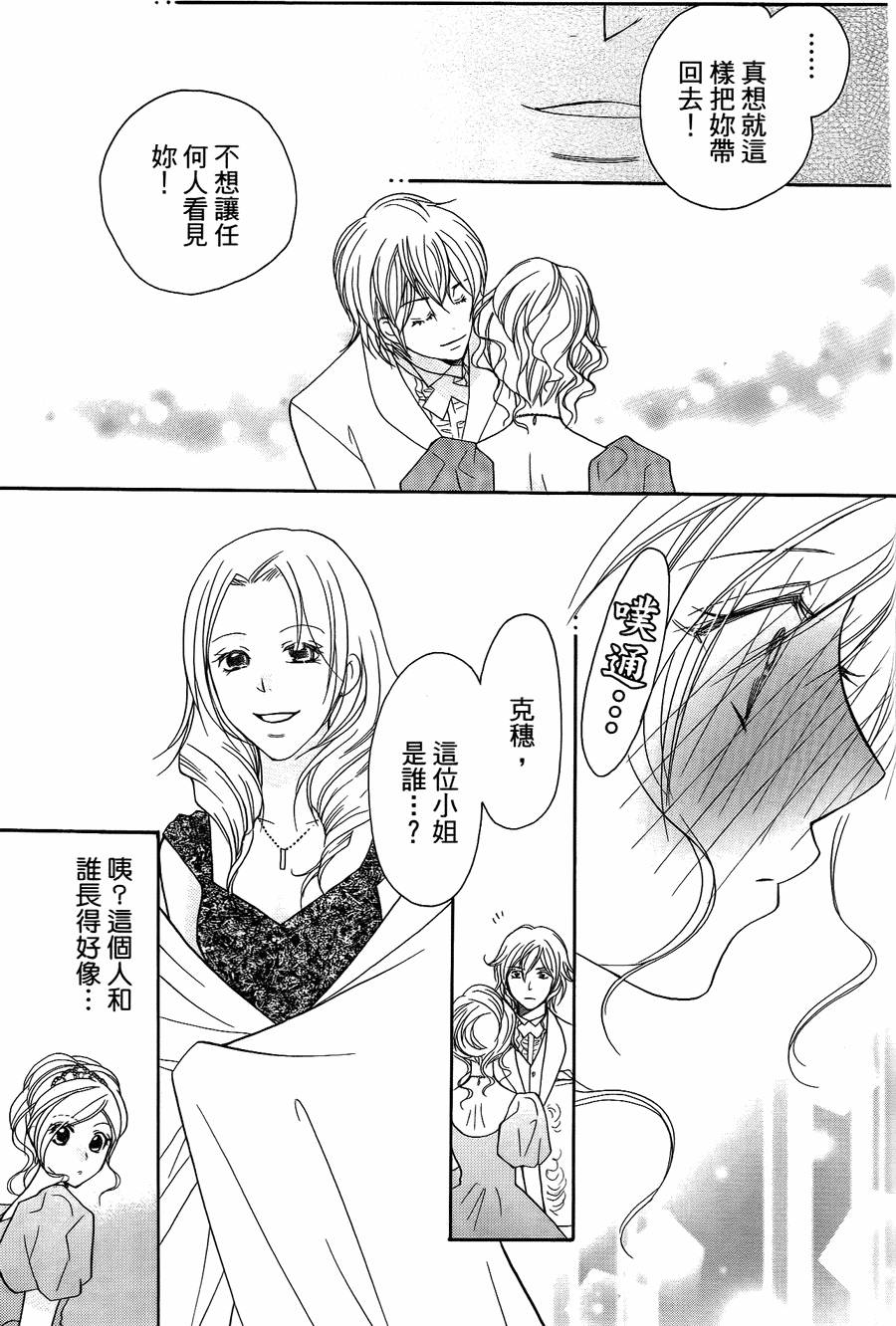 第166页
