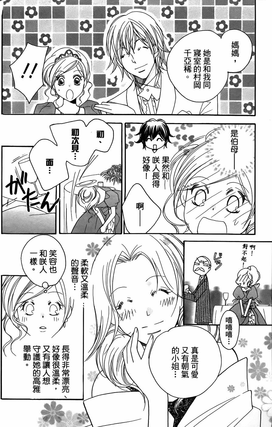 第167页