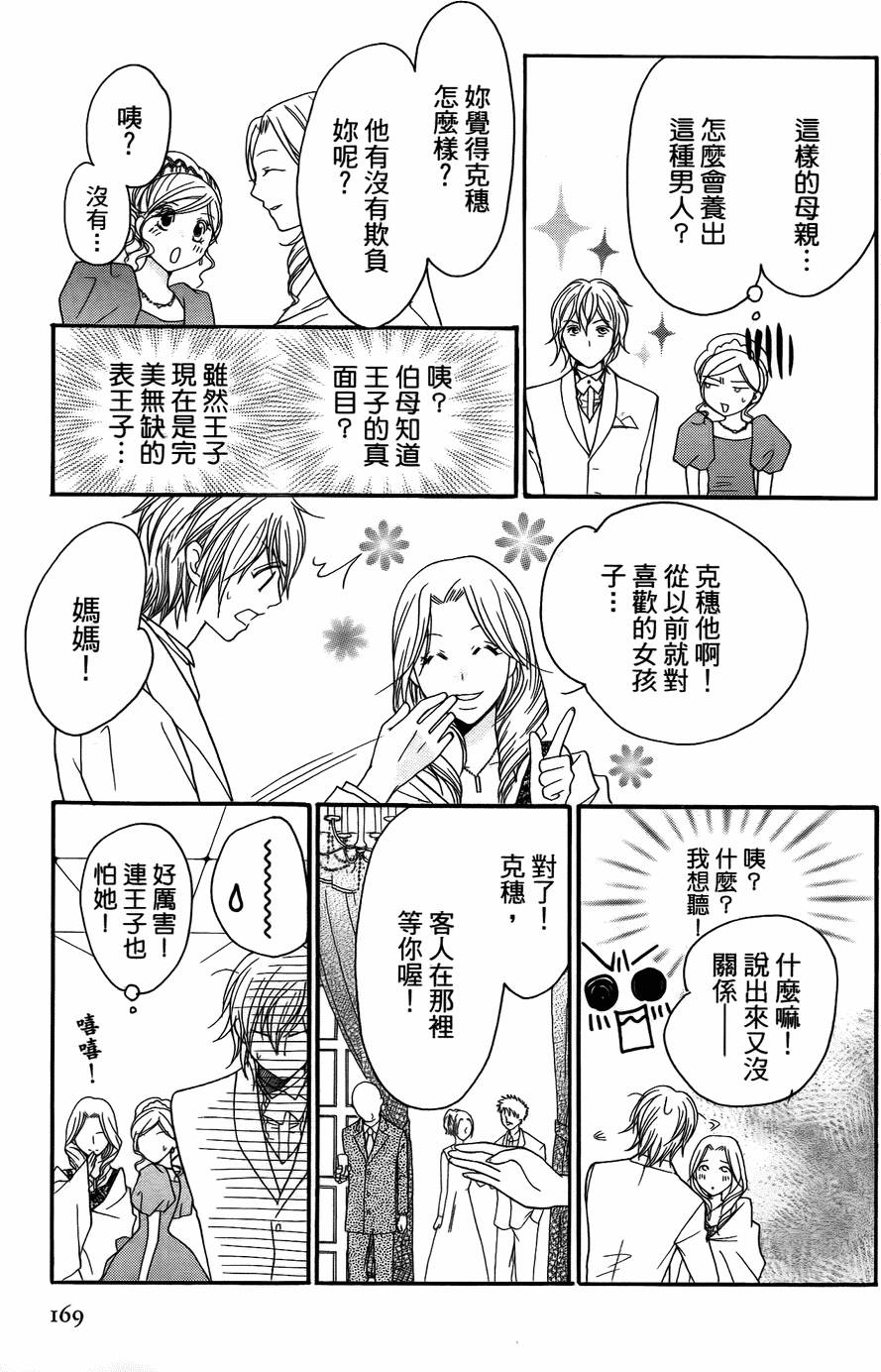 第168页