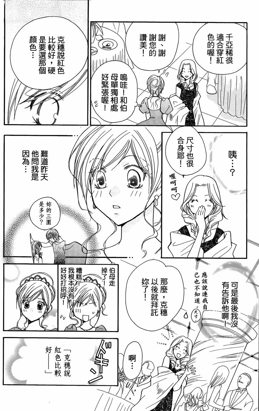 第169页