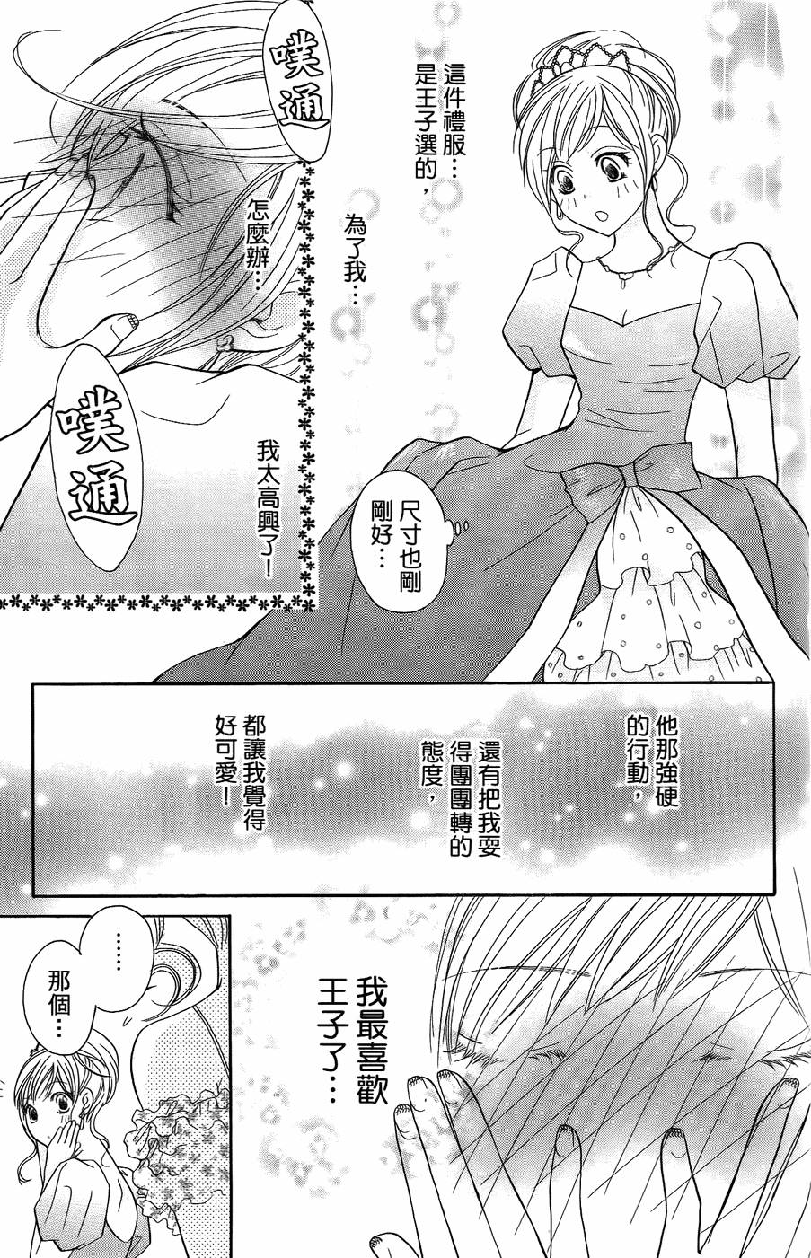 第170页