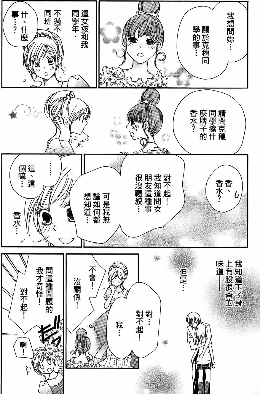 第171页