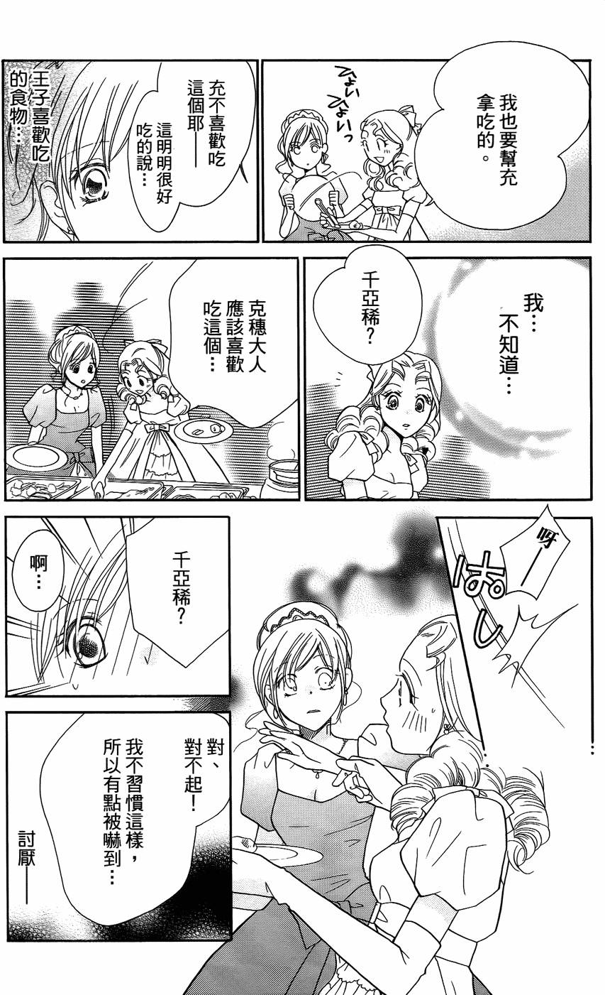 第174页