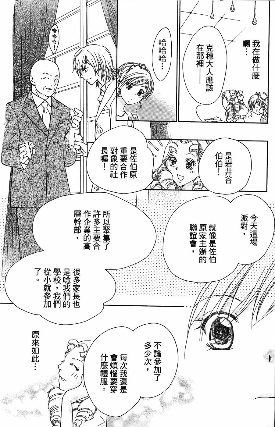 第175页