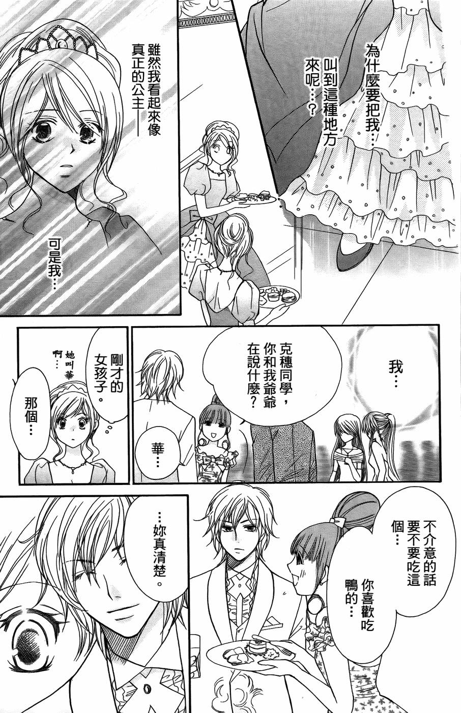第176页