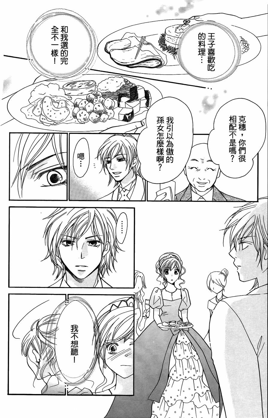 第177页
