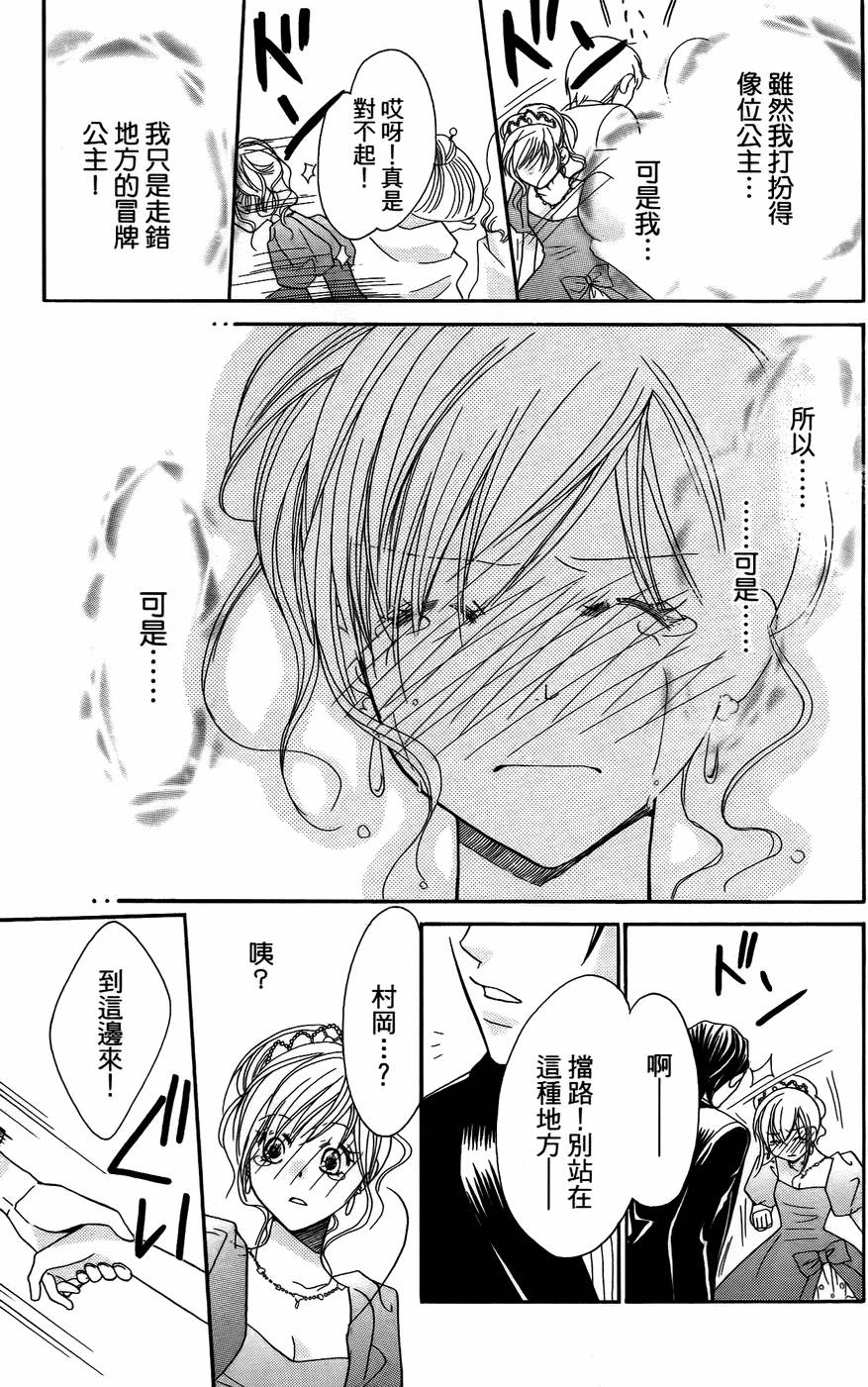 第180页