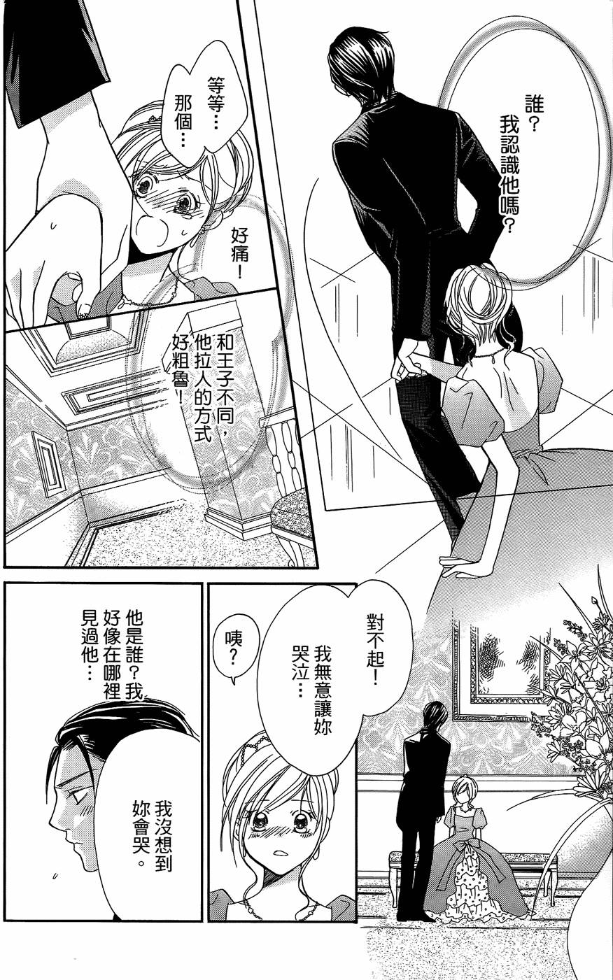 第181页