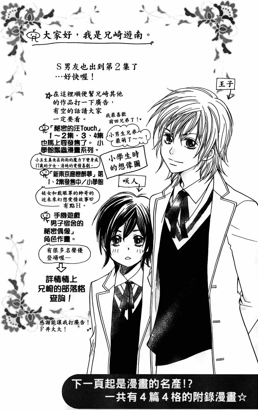 第183页