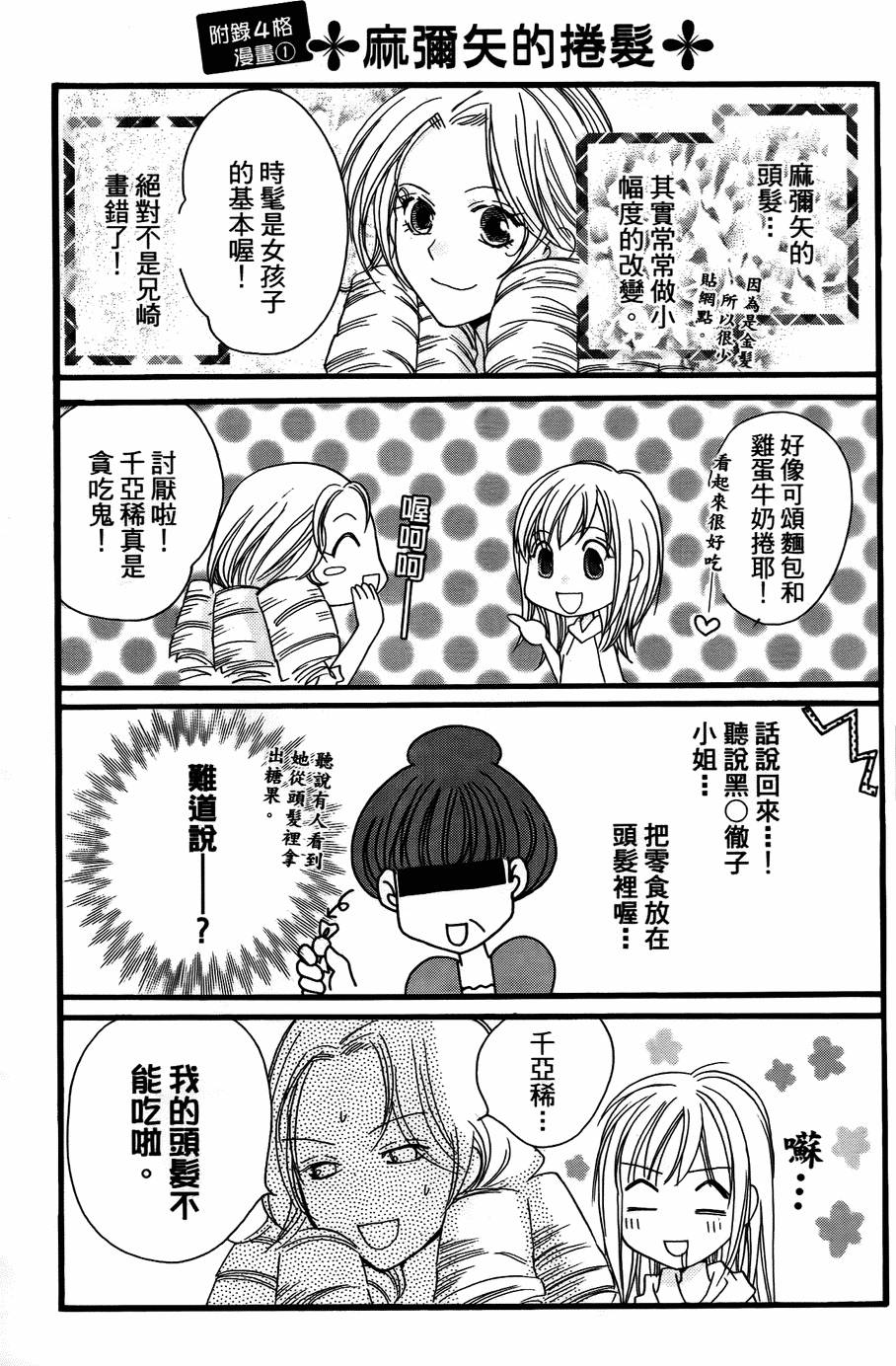 第184页