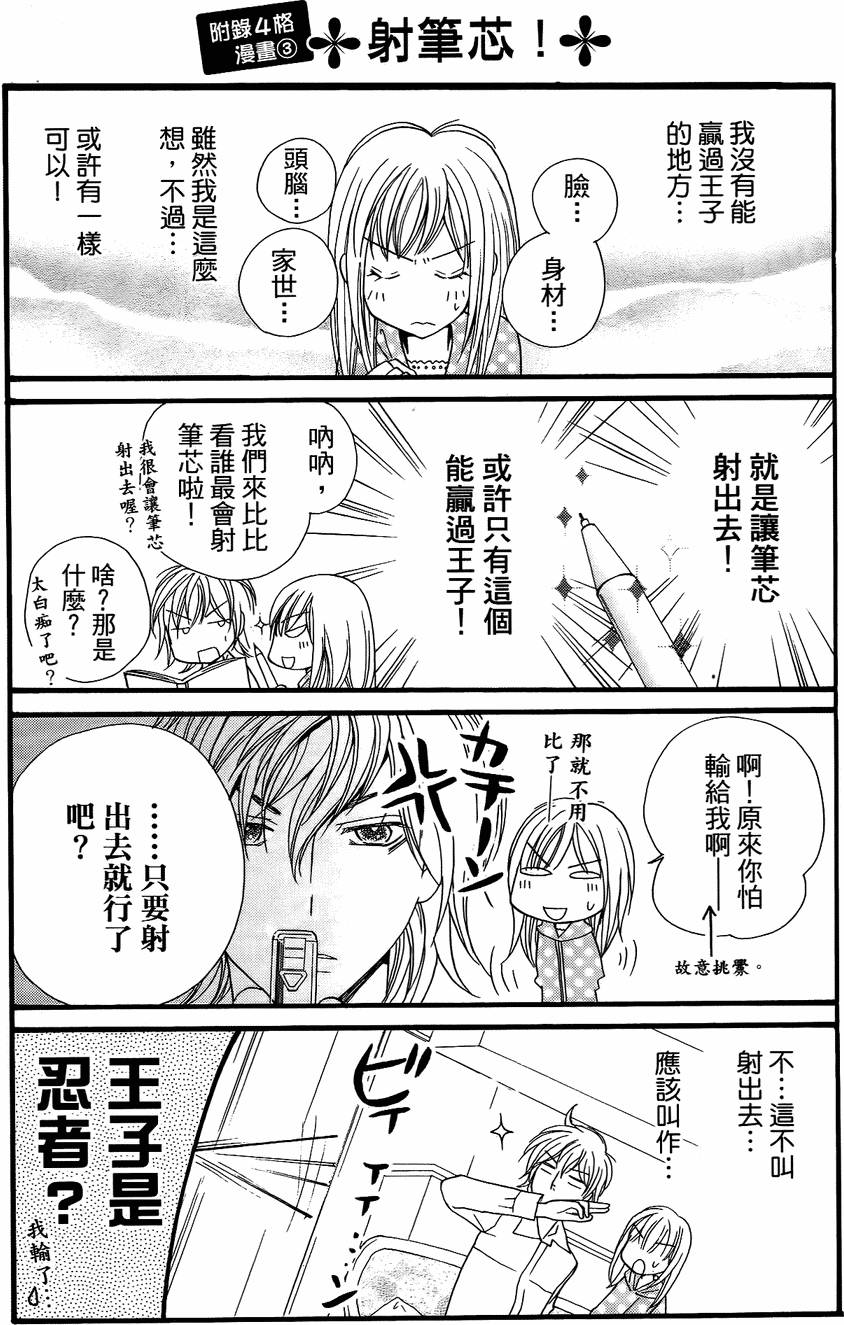 第186页