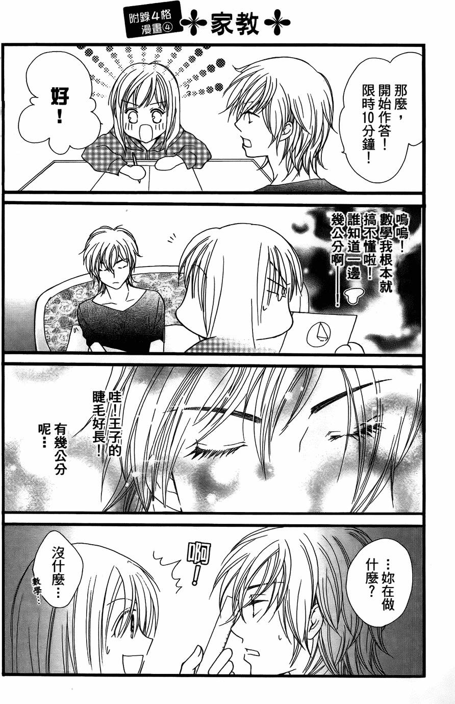 第187页