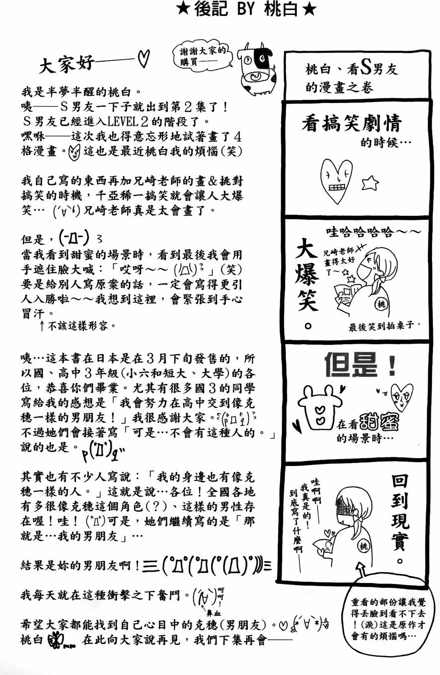 第188页