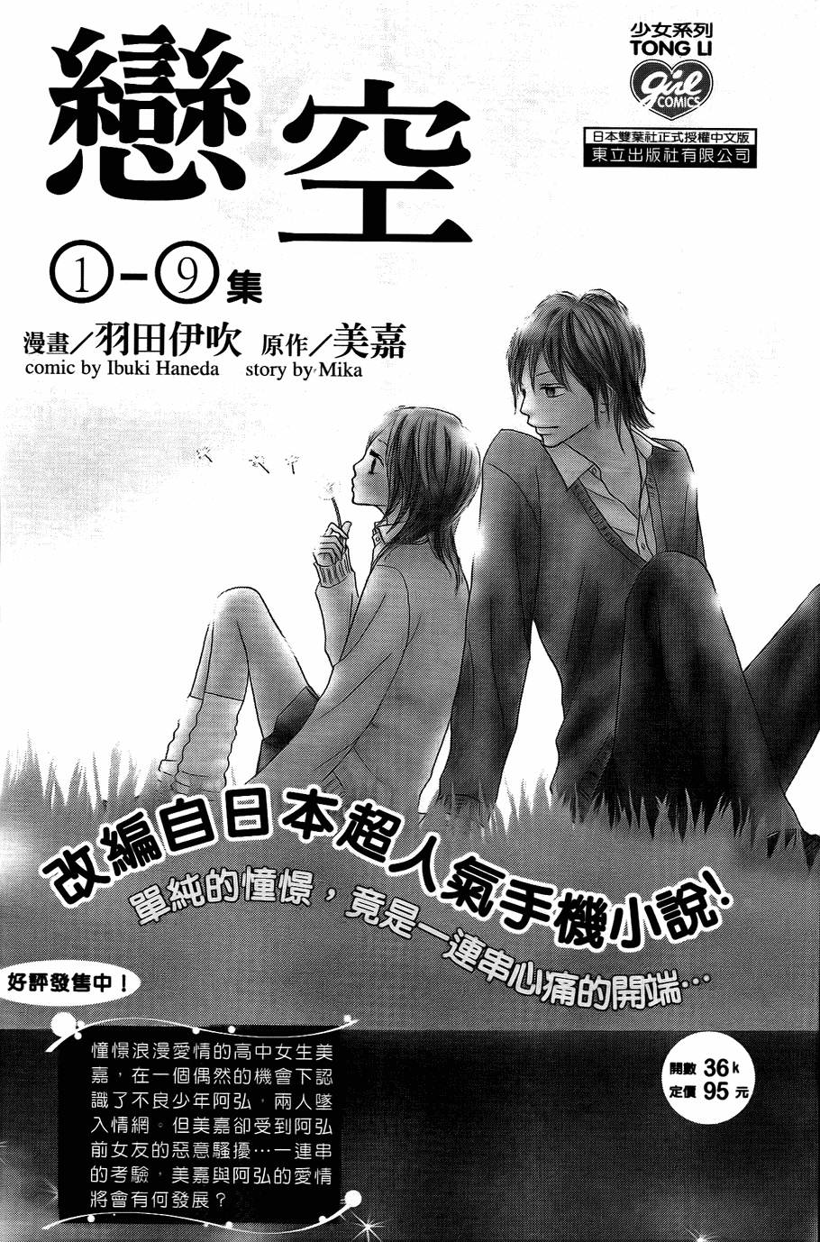 第189页