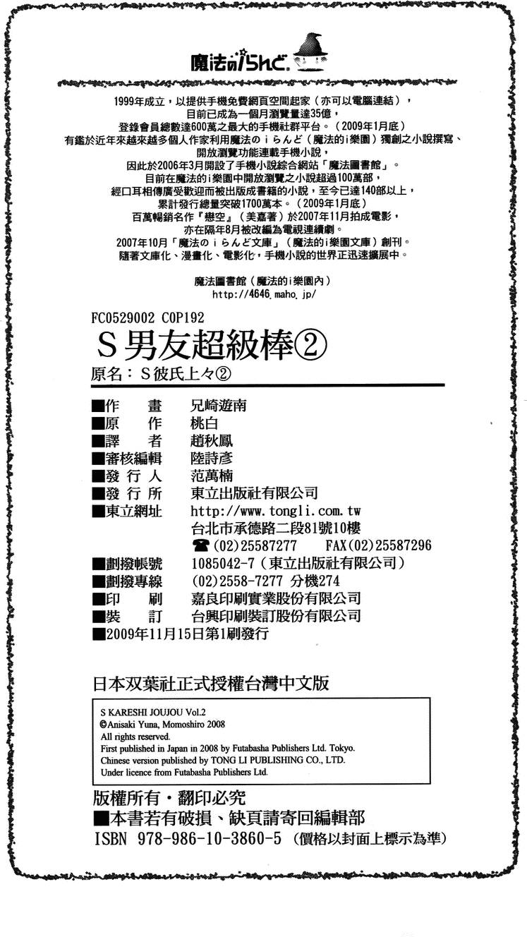 第191页