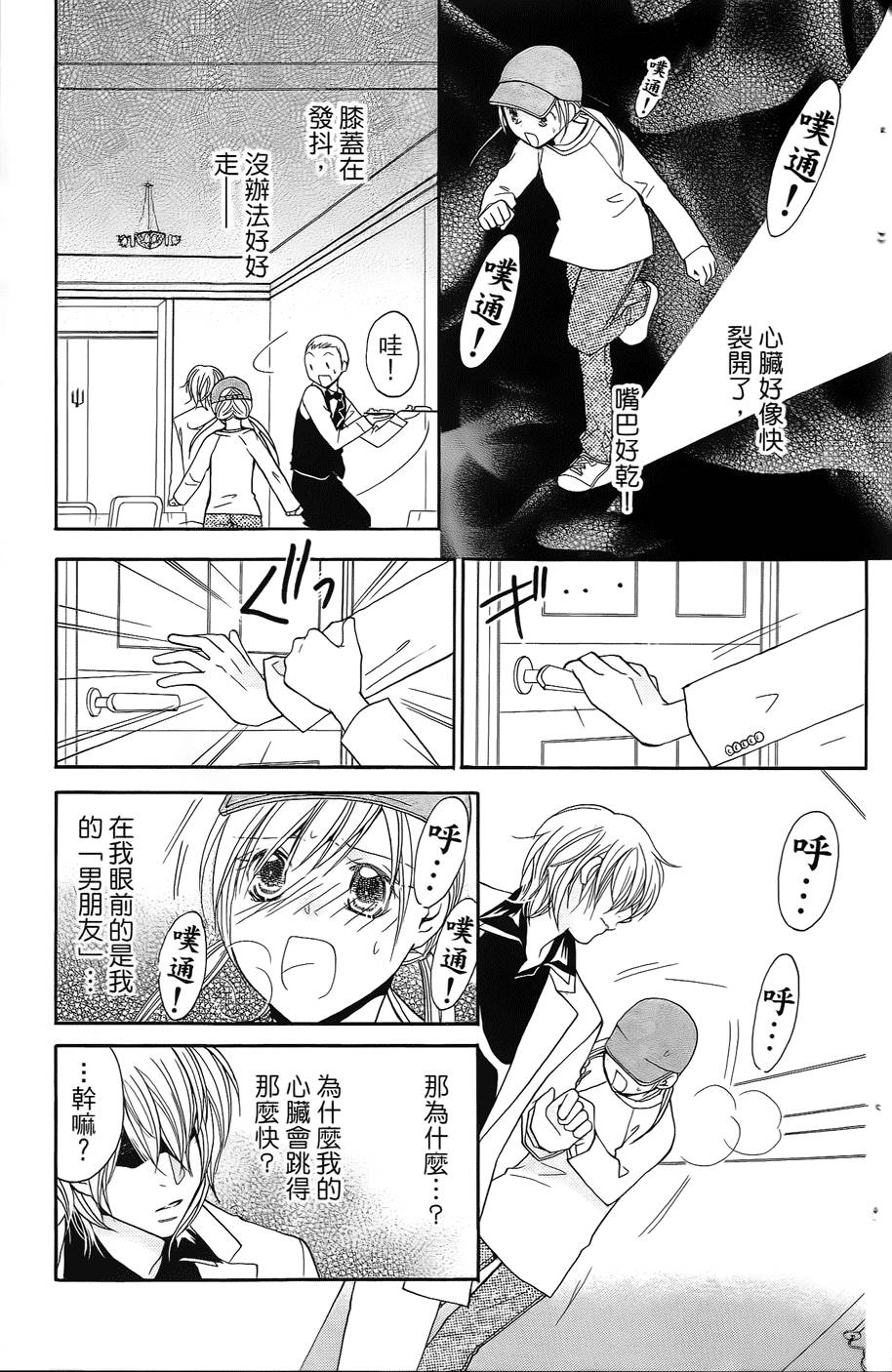 第37页