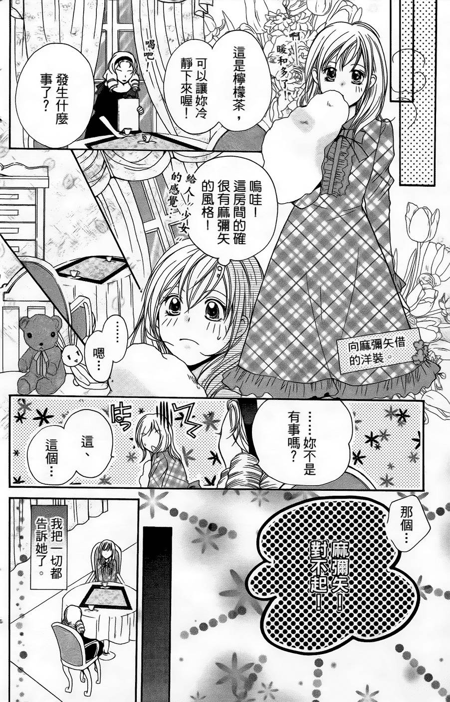 第58页