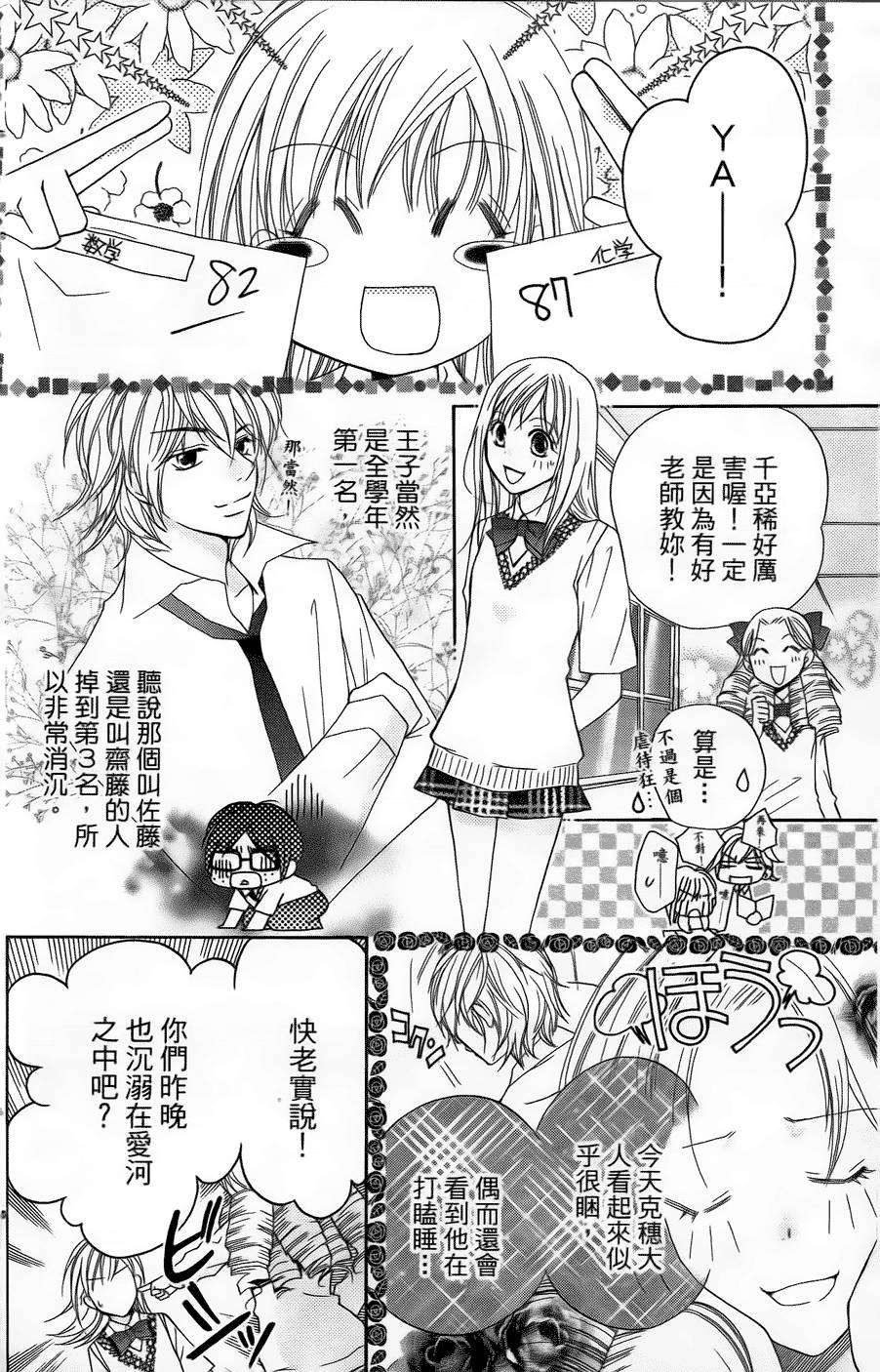 第94页