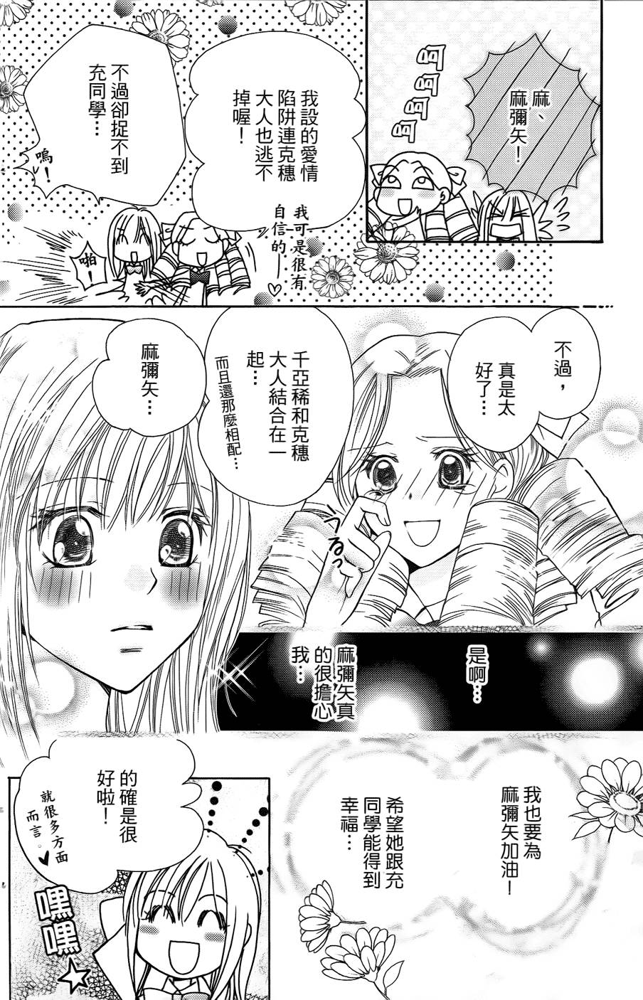 第96页