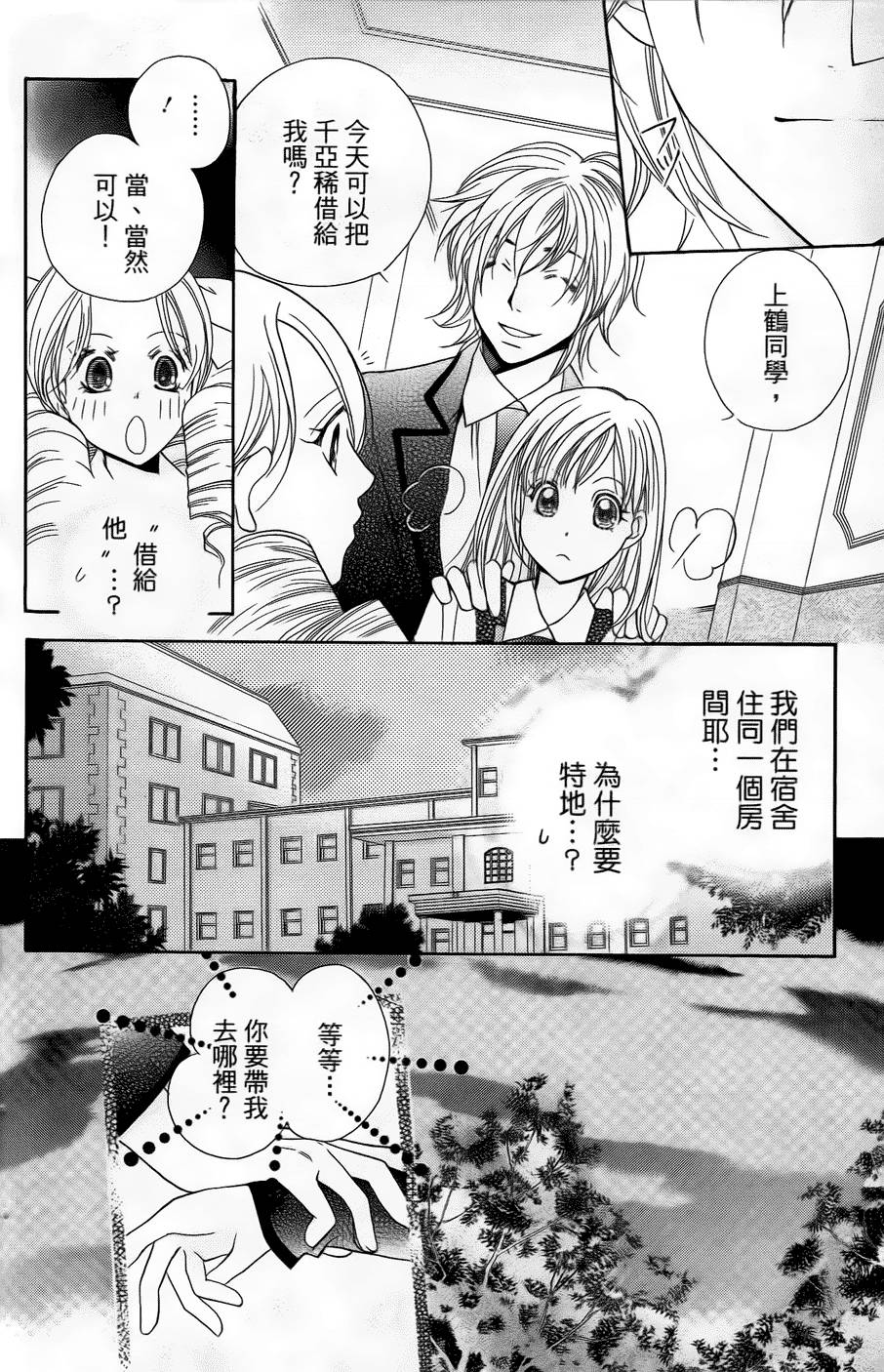 第98页