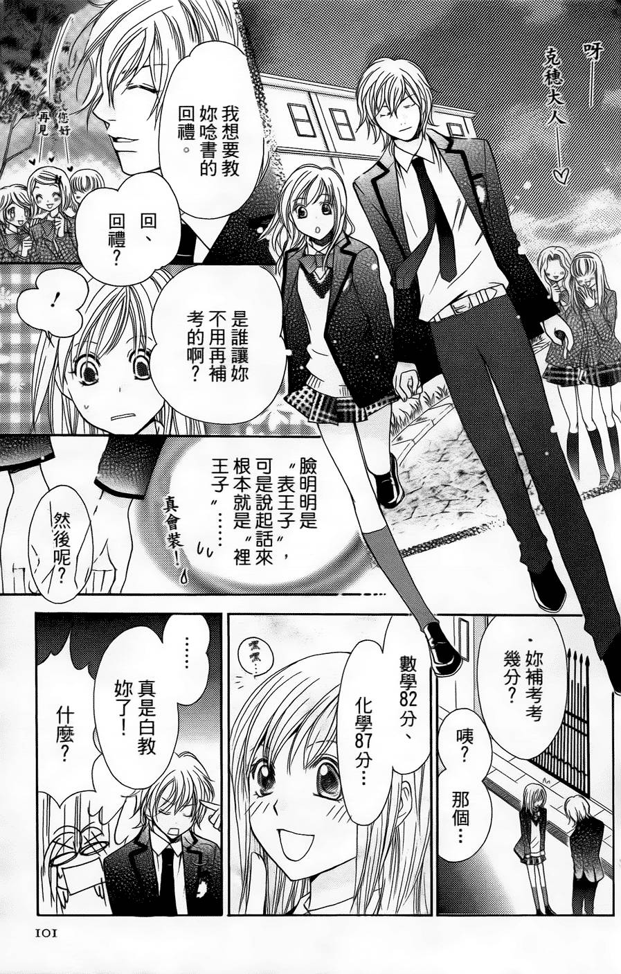 第99页