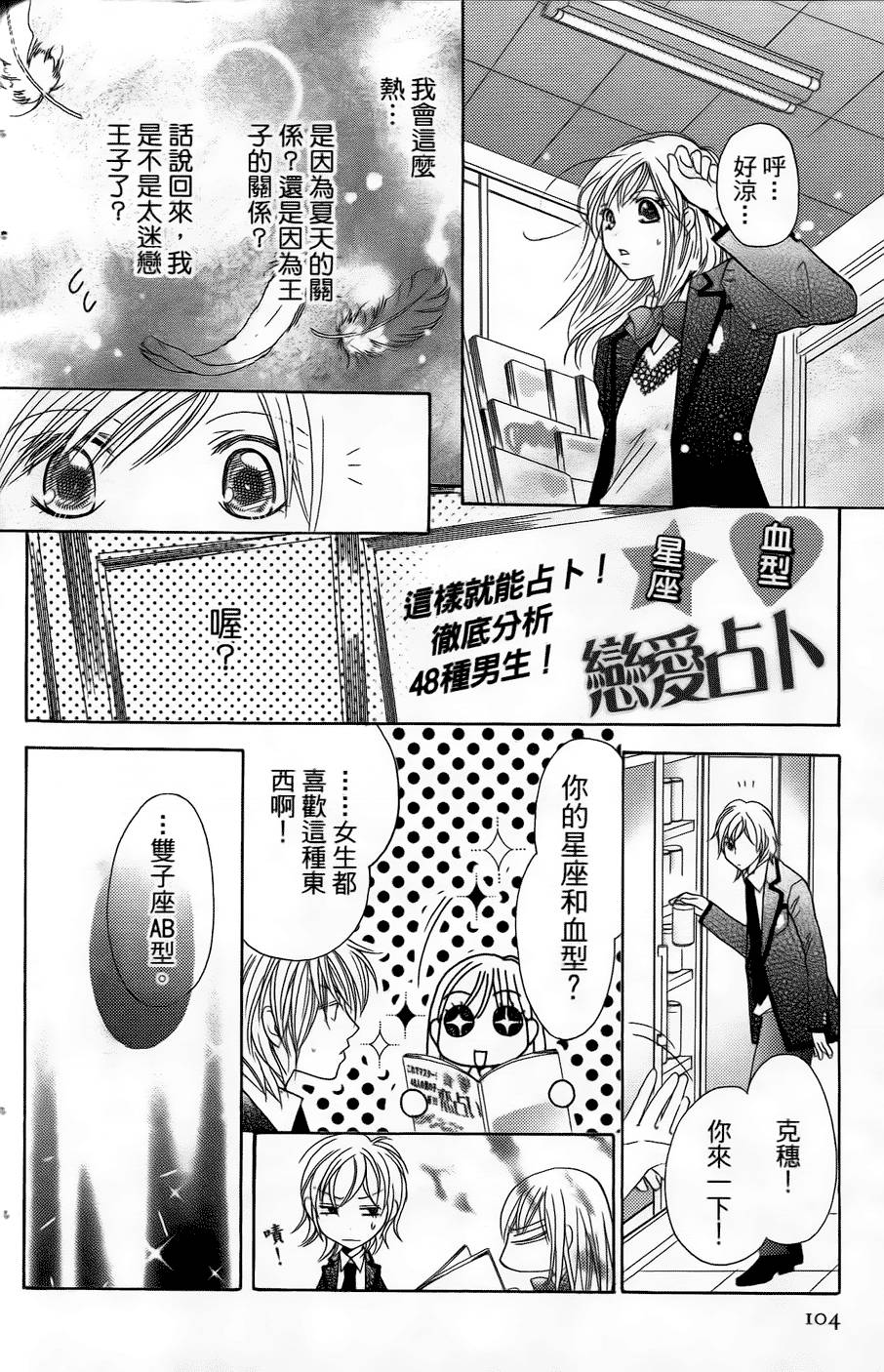 第102页