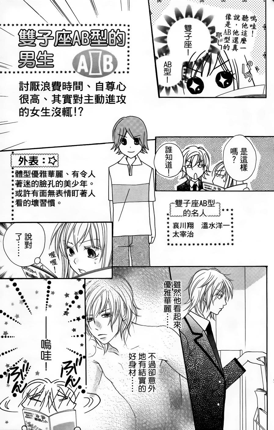 第103页
