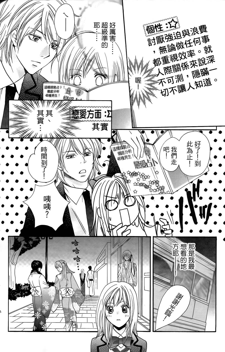 第104页