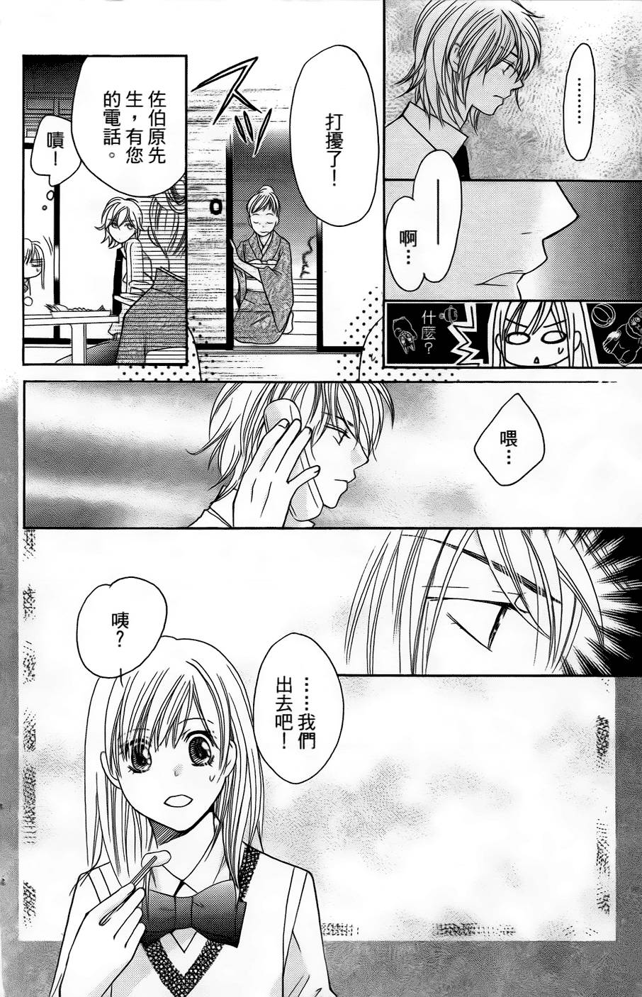 第118页