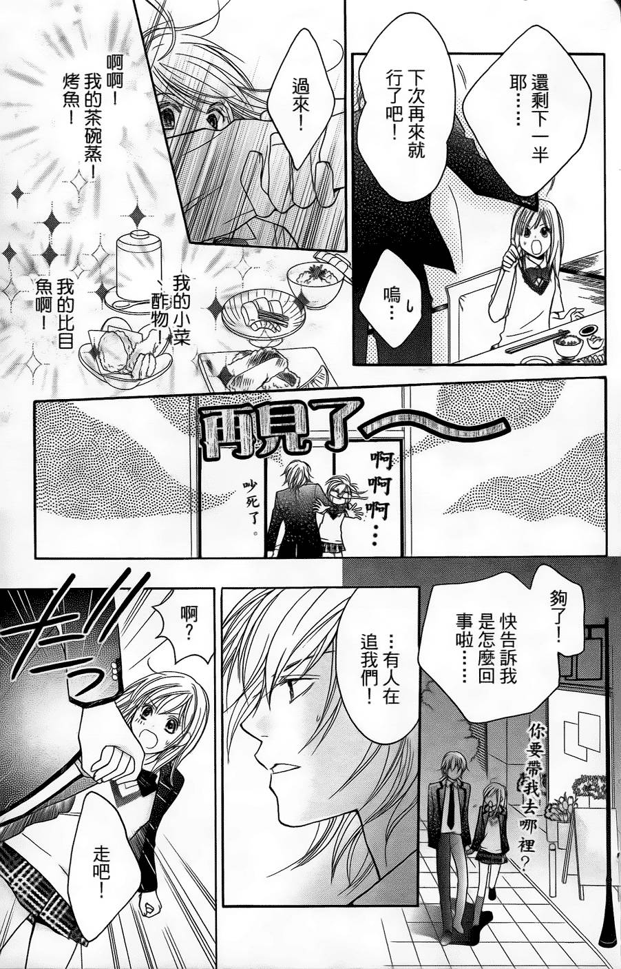 第119页