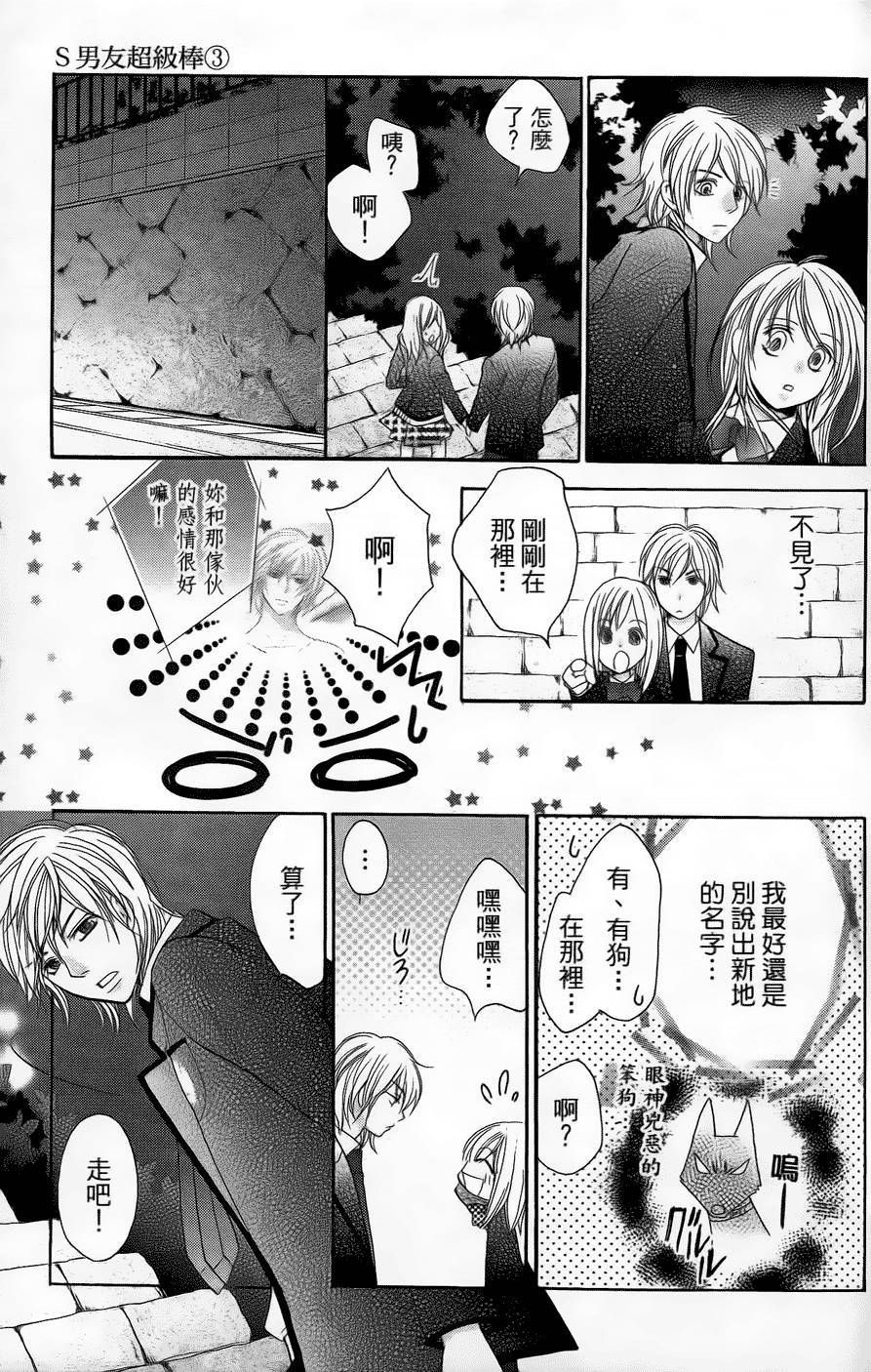 第123页