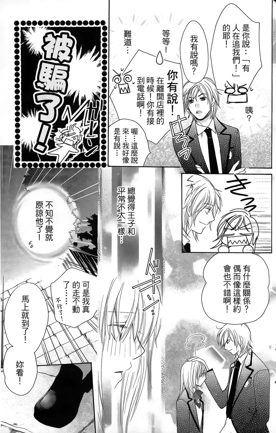 第125页