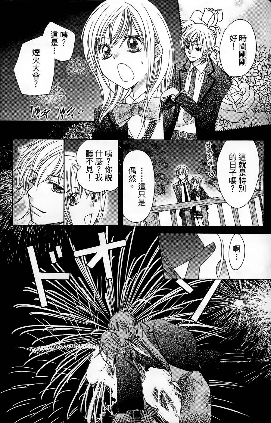 第127页