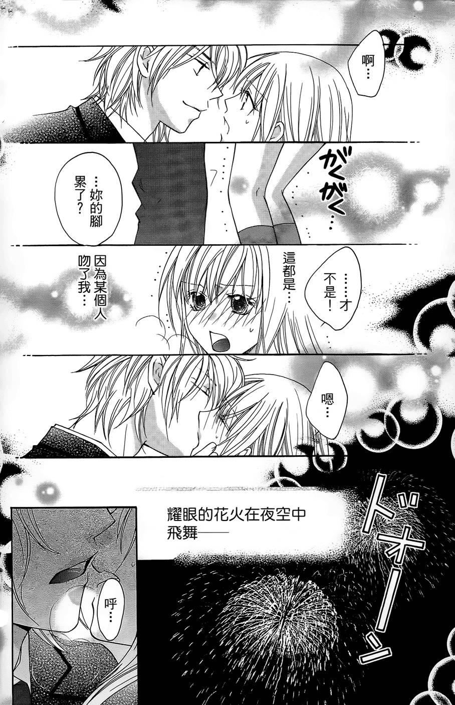 第128页