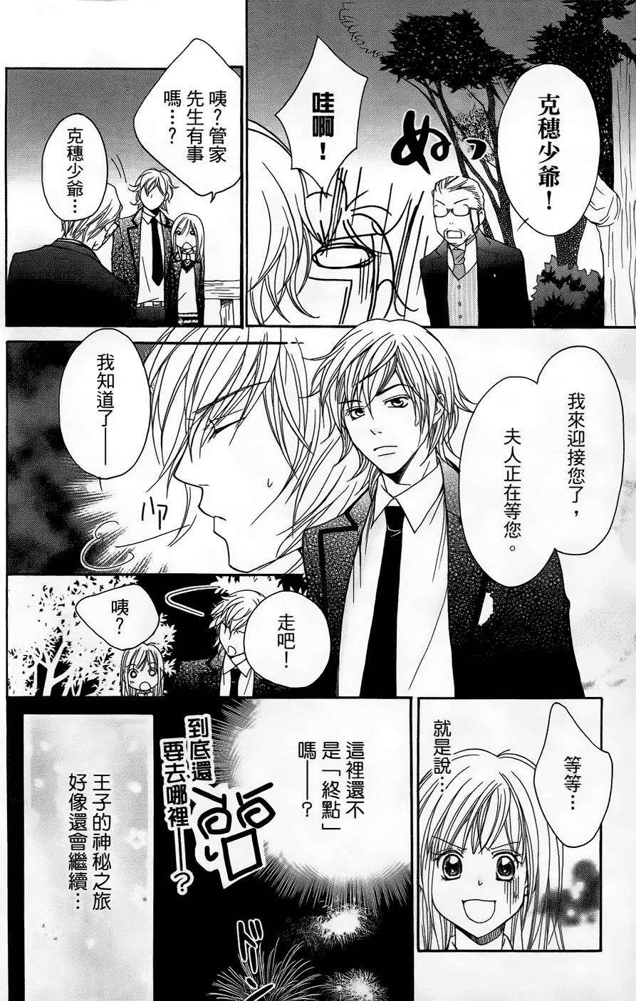 第130页