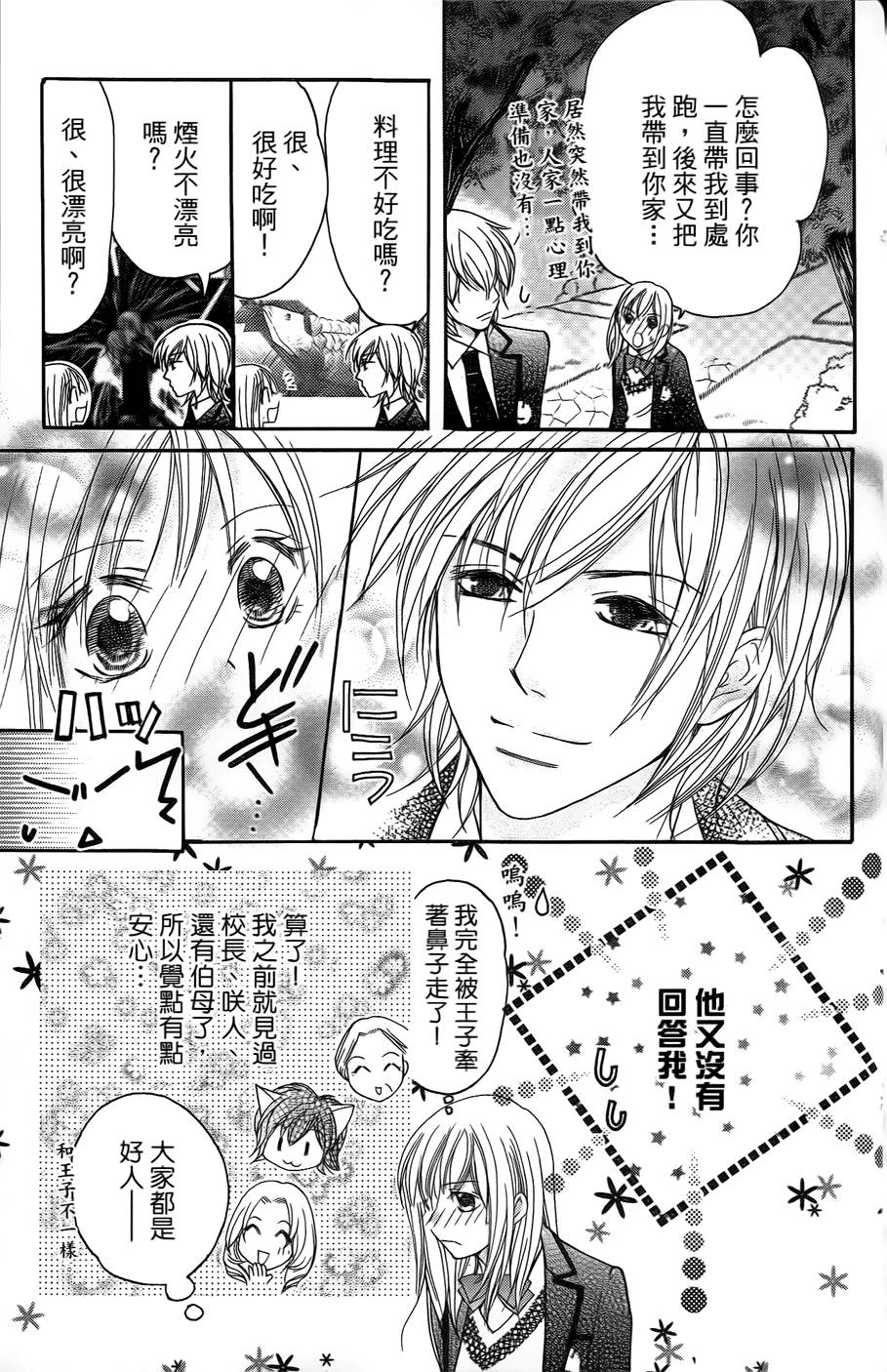 第133页