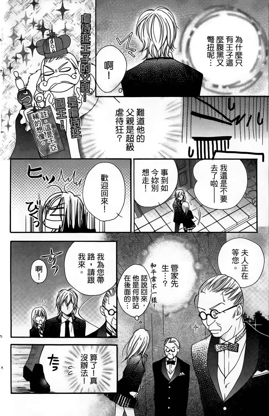 第134页