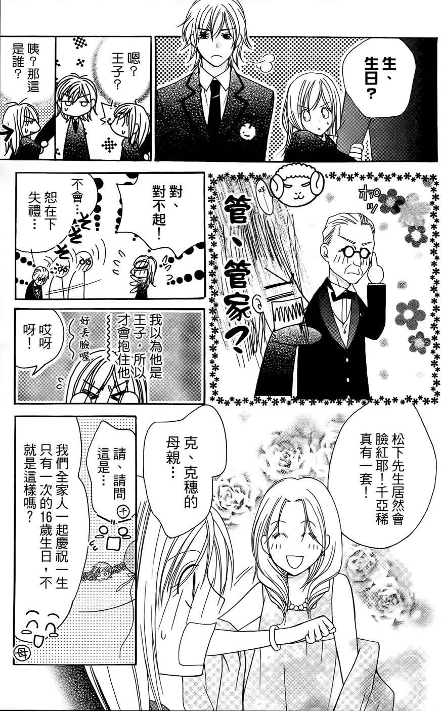 第137页