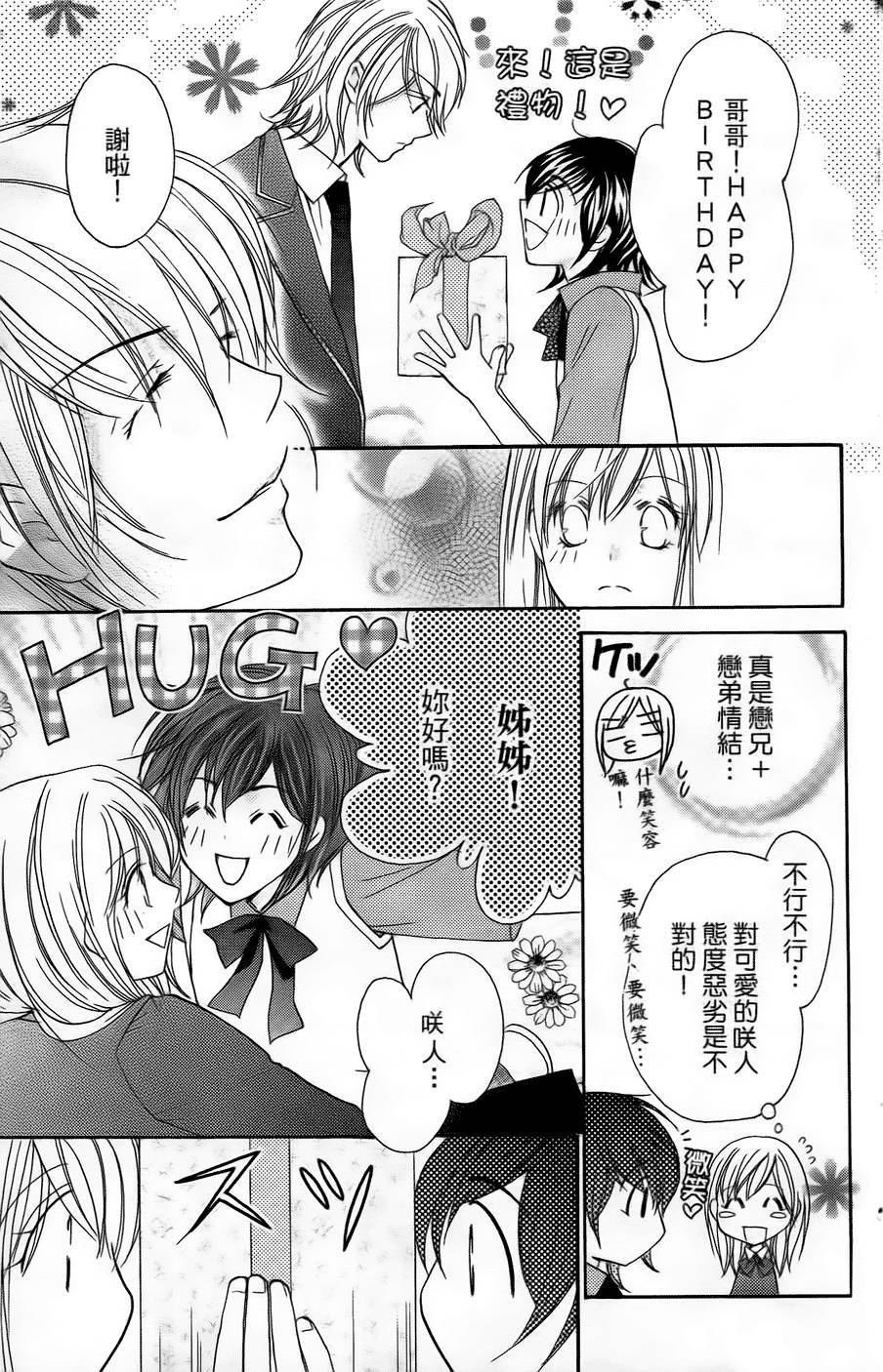 第139页