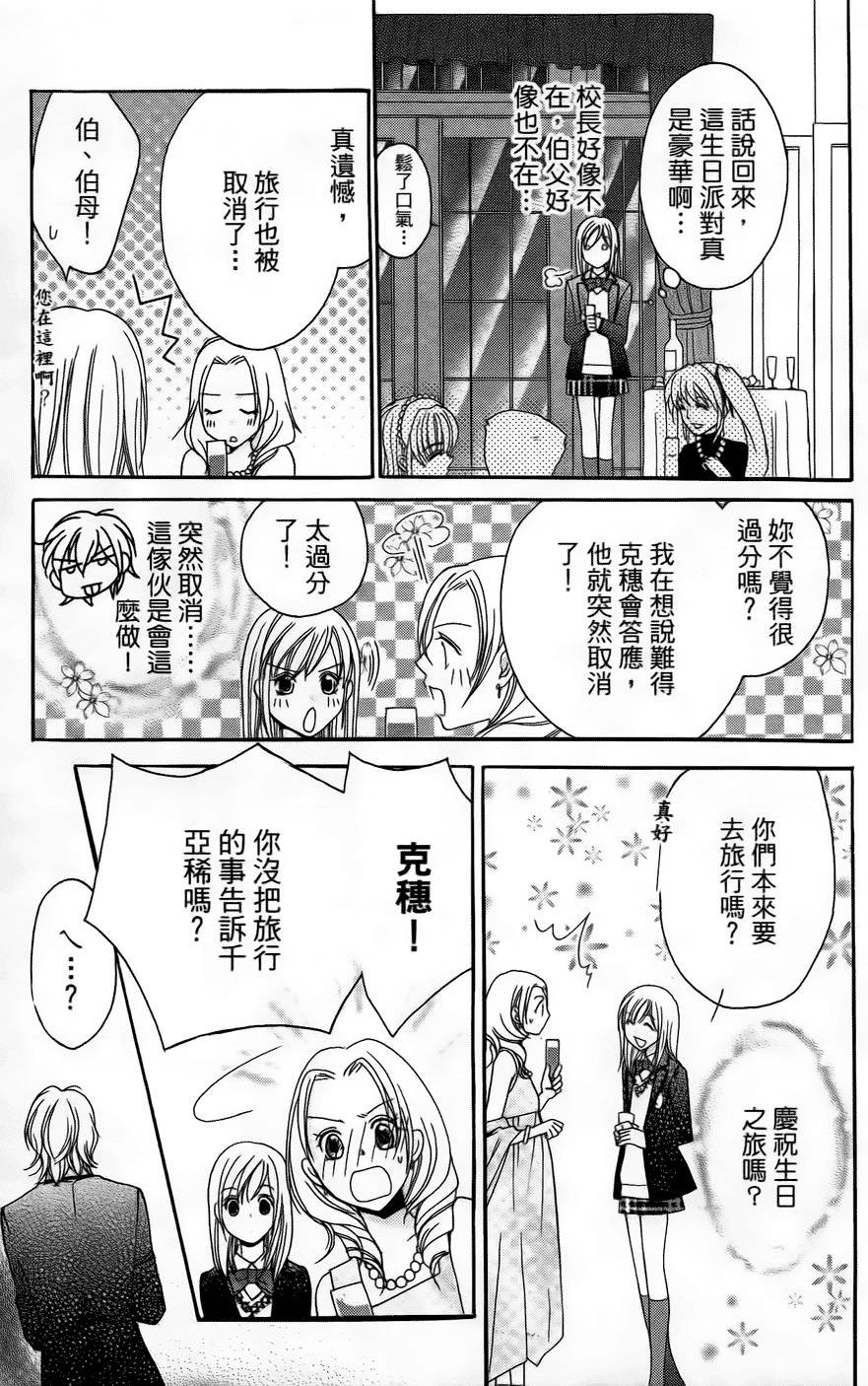 第143页