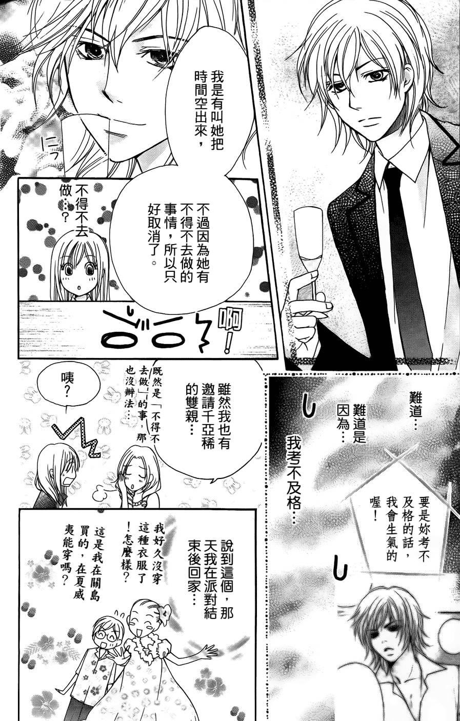 第144页