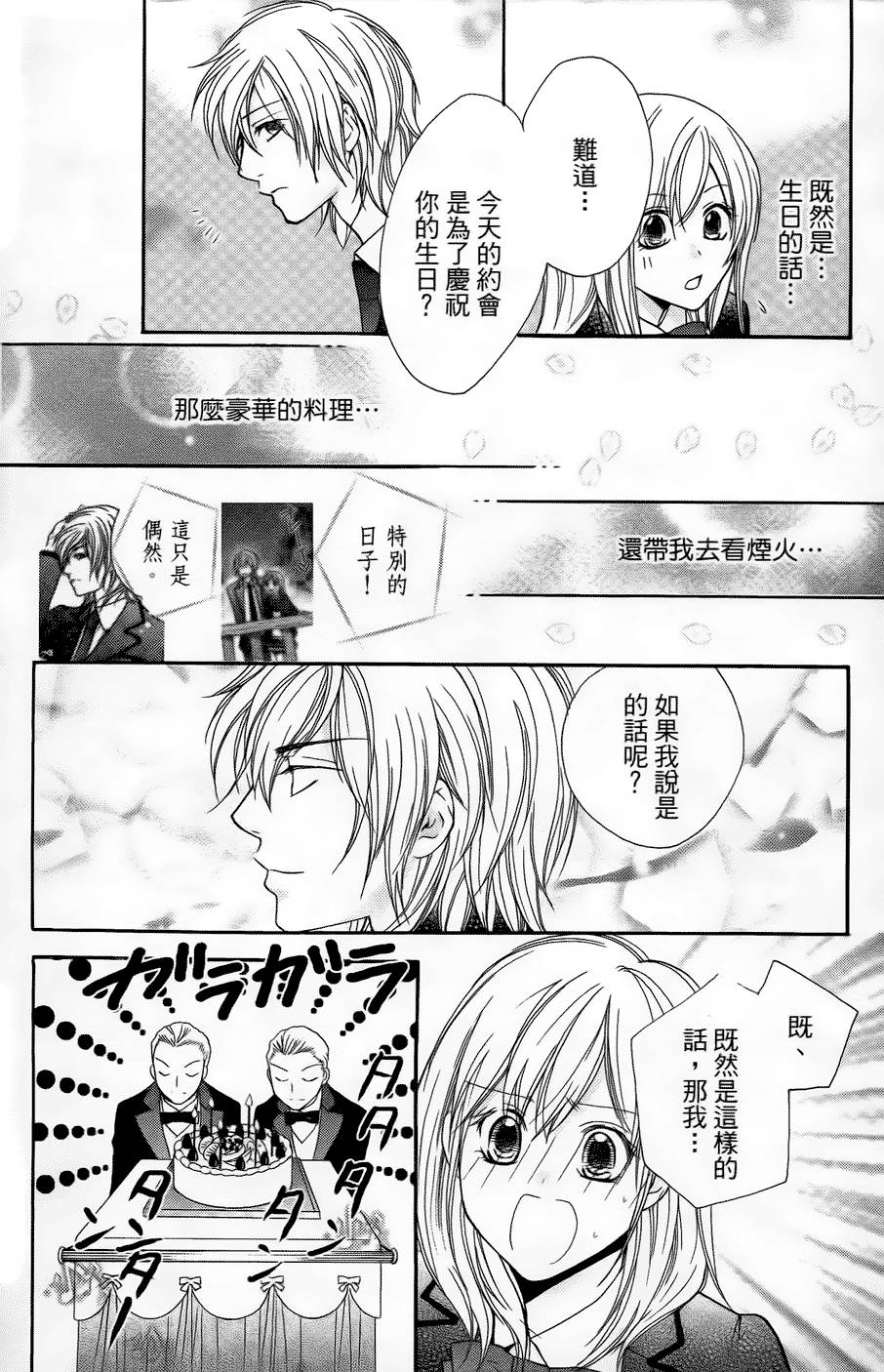 第146页