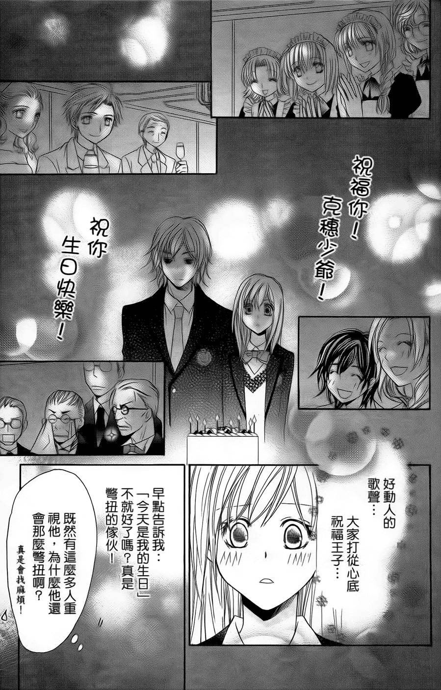 第147页