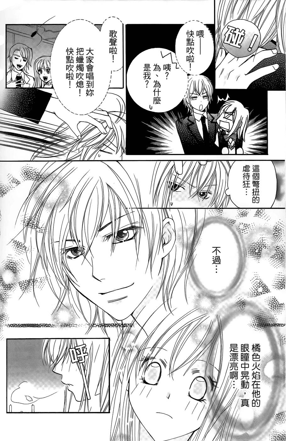 第148页