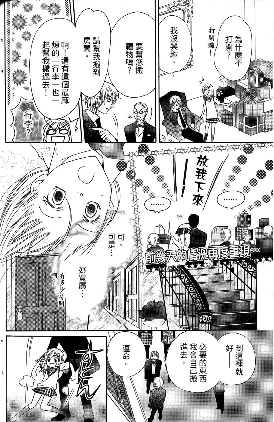第152页